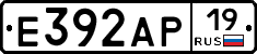 Е392АР19 - 