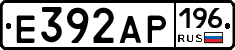 Е392АР196 - 