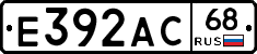 Е392АС68 - 