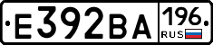 Е392ВА196 - 