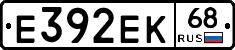 Е392ЕК68 - 