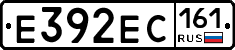Е392ЕС161 - 