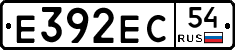 Е392ЕС54 - 