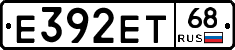 Е392ЕТ68 - 