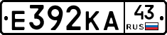 Е392КА43 - 