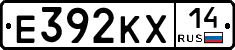 Е392КХ14 - 