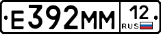 Е392ММ12 - 