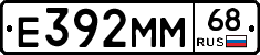 Е392ММ68 - 