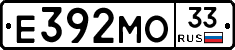 Е392МО33 - 