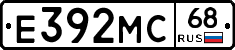 Е392МС68 - 
