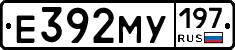 Е392МУ197 - 