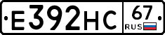 Е392НС67 - 