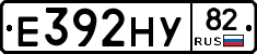 Е392НУ82 - 