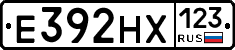 Е392НХ123 - 