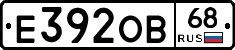 Е392ОВ68 - 