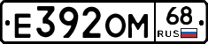 Е392ОМ68 - 