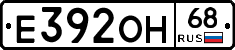 Е392ОН68 - 