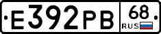 Е392РВ68 - 