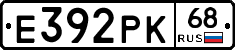 Е392РК68 - 