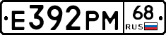 Е392РМ68 - 