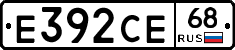 Е392СЕ68 - 