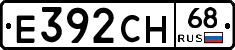 Е392СН68 - 