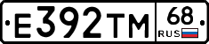 Е392ТМ68 - 