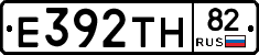 Е392ТН82 - 