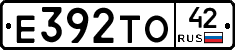 Е392ТО42 - 