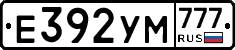 Е392УМ777 - 
