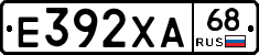 Е392ХА68 - 