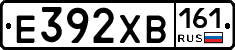 Е392ХВ161 - 