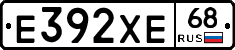 Е392ХЕ68 - 