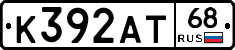 К392АТ68 - 