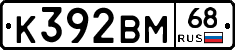 К392ВМ68 - 