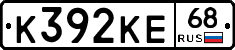 К392КЕ68 - 