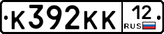 К392КК12 - 