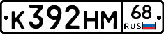 К392НМ68 - 
