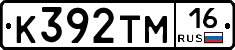 К392ТМ16 - 