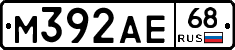М392АЕ68 - 