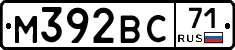 М392ВС71 - 