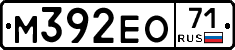 М392ЕО71 - 