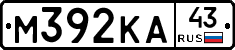 М392КА43 - 