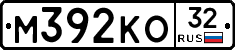 М392КО32 - 