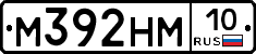 М392НМ10 - 