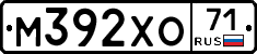 М392ХО71 - 