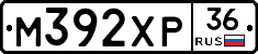 М392ХР36 - 
