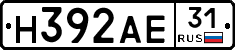 Н392АЕ31 - 