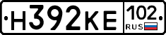 Н392КЕ102 - 