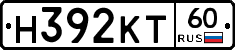 Н392КТ60 - 